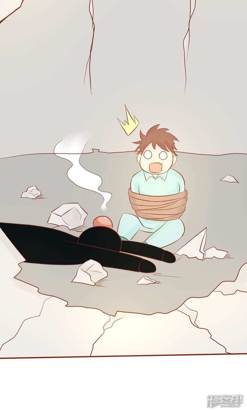 第26话意外的天才-阴阳执掌人-飞花工作室（第18张）