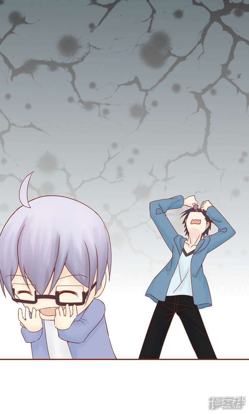 第26话意外的天才-阴阳执掌人-飞花工作室（第27张）