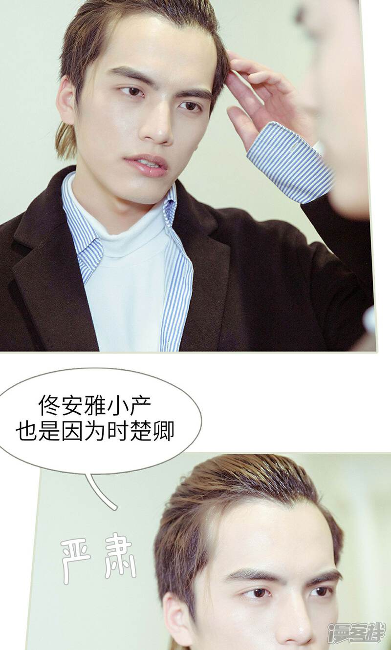 第38话-契约新娘-剧能玩（第7张）