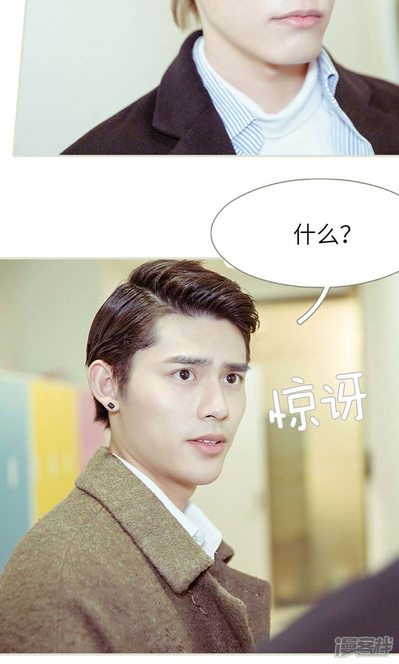 第38话-契约新娘-剧能玩（第8张）