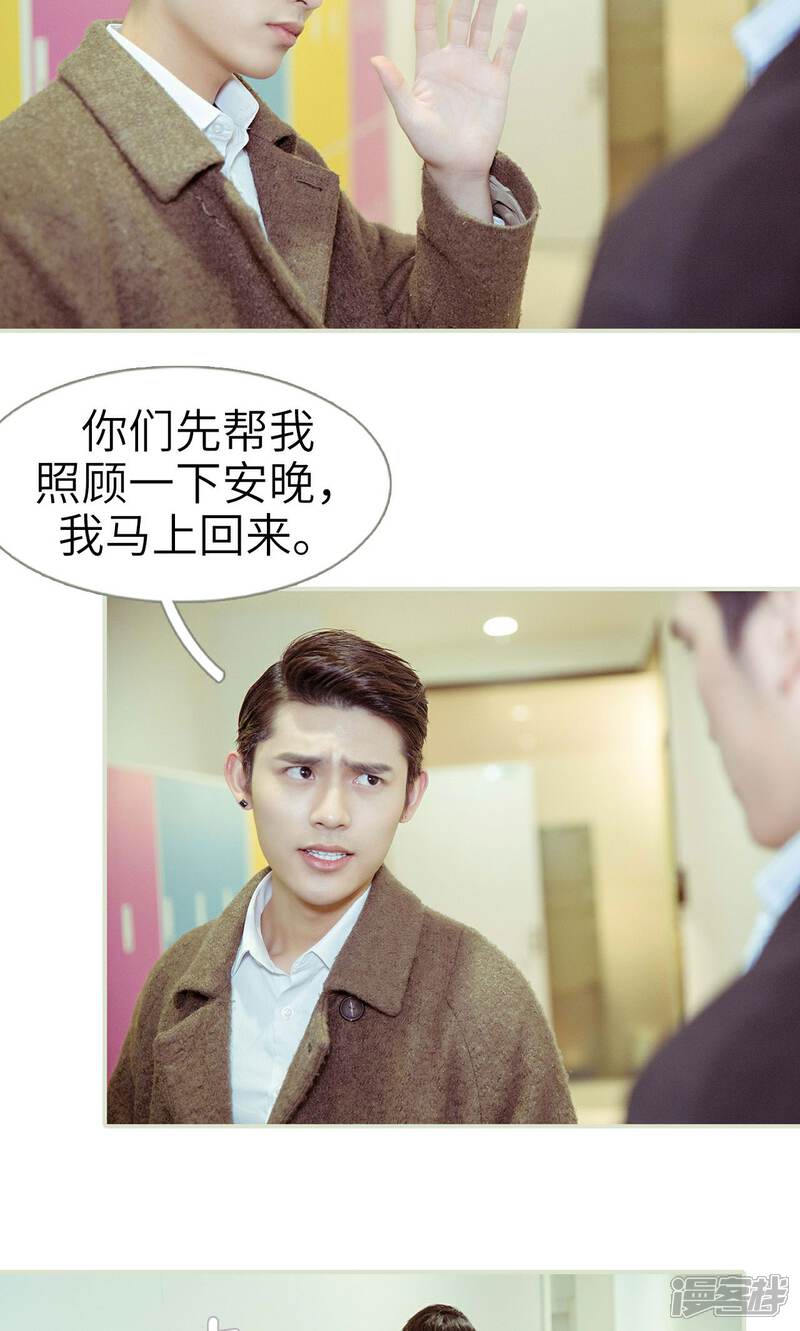 第38话-契约新娘-剧能玩（第10张）