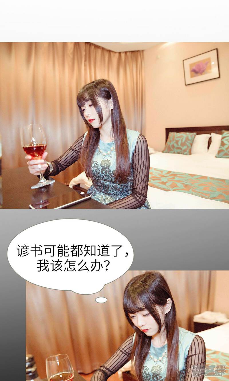 第38话-契约新娘-剧能玩（第13张）