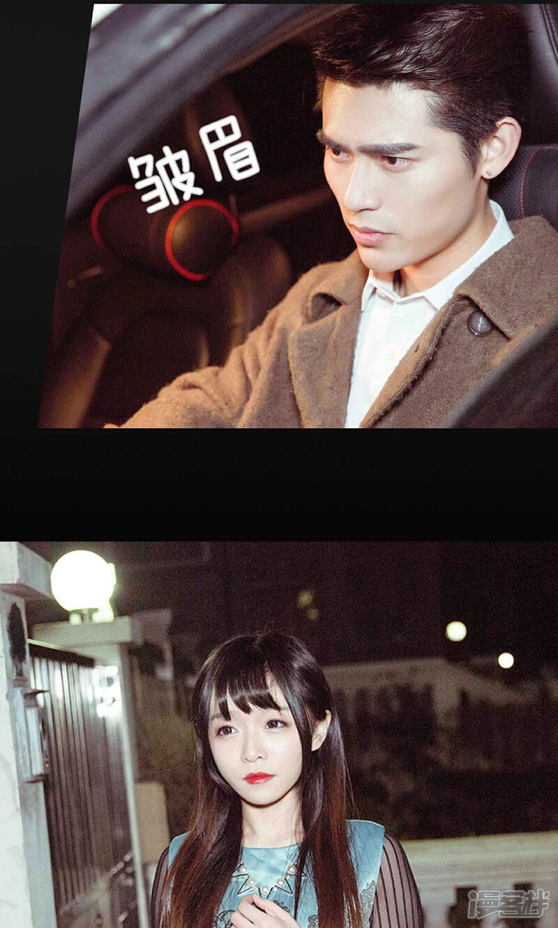 第38话-契约新娘-剧能玩（第19张）