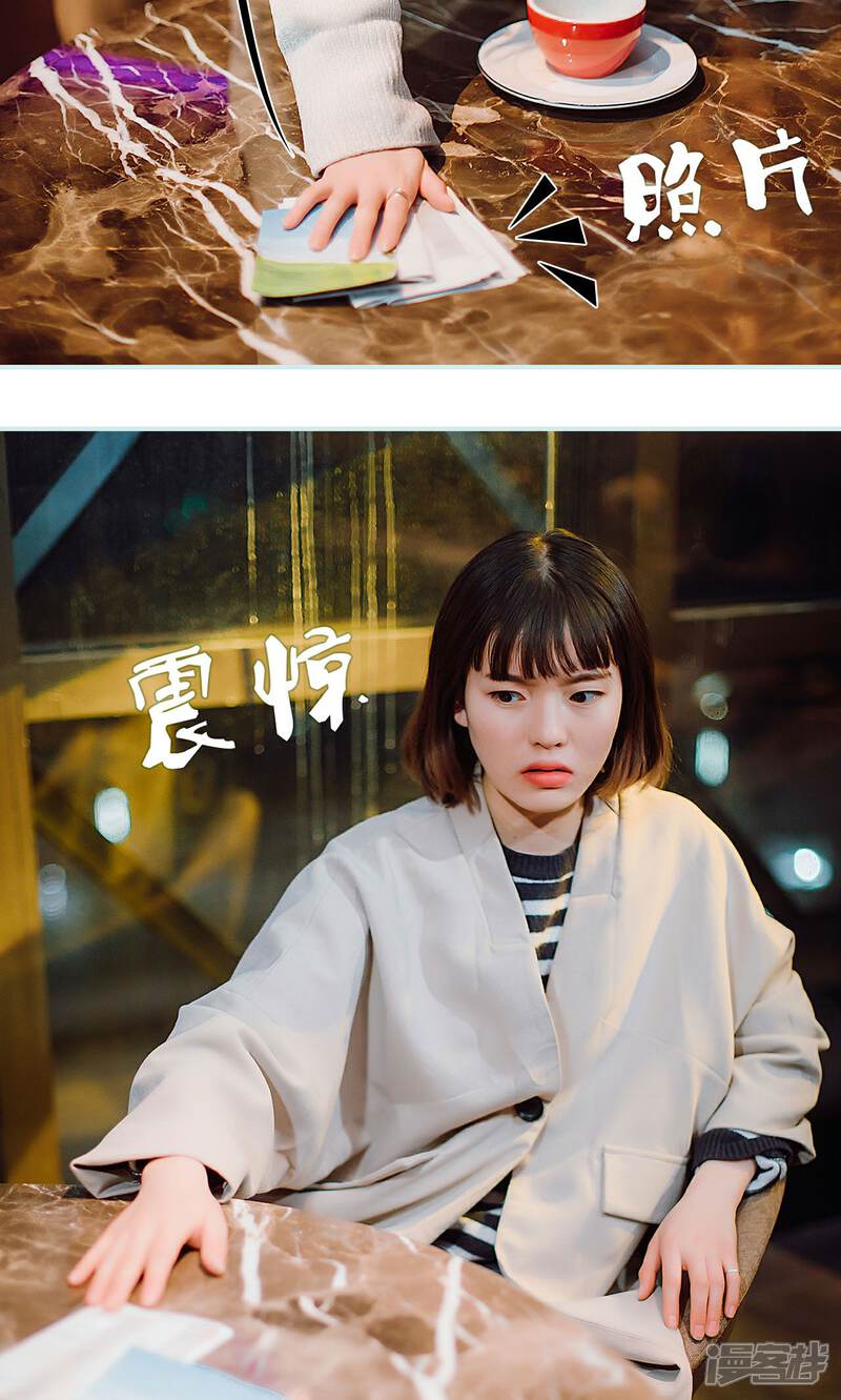 第36话-亡妻归来-剧能玩（第13张）