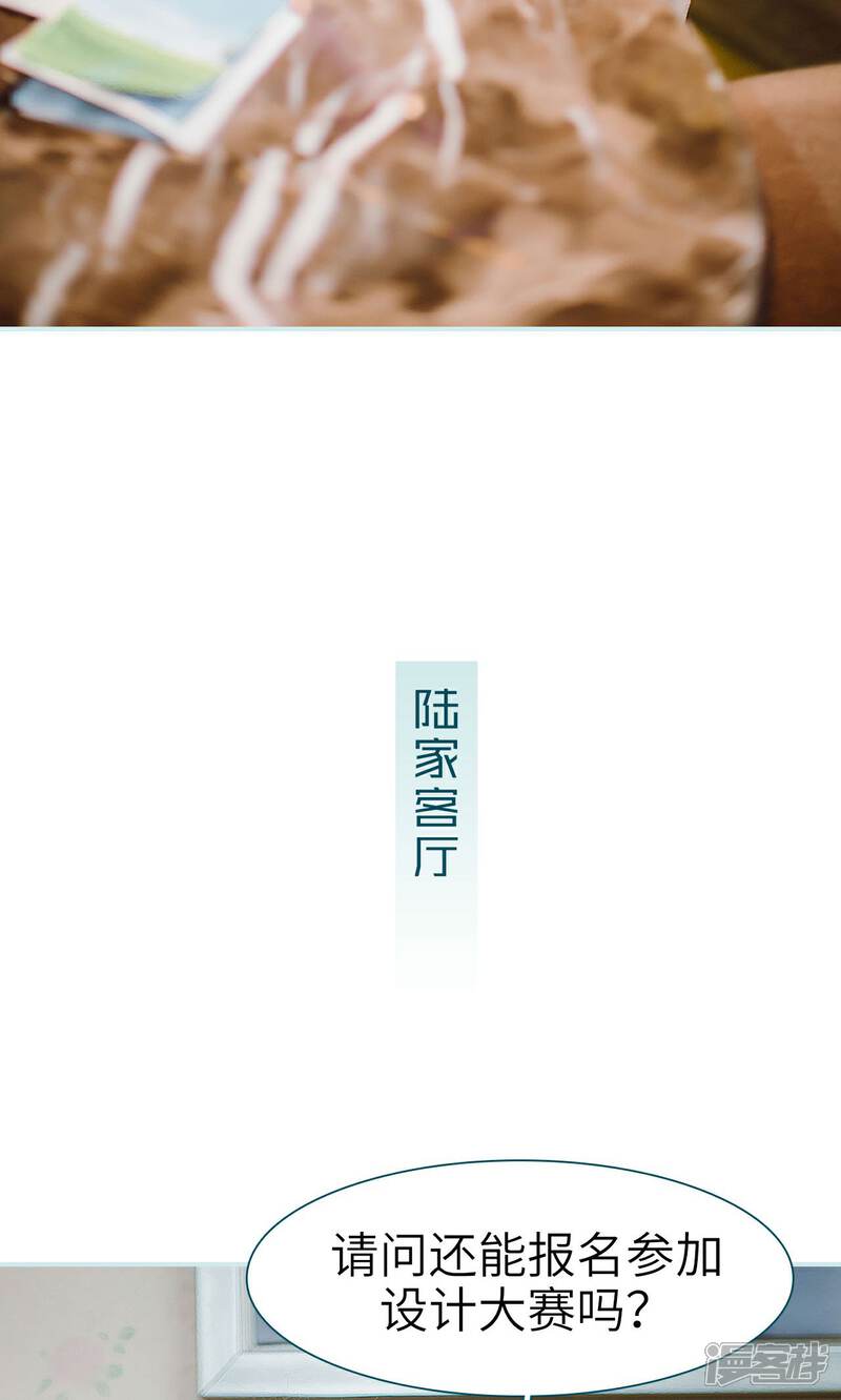 第36话-亡妻归来-剧能玩（第14张）
