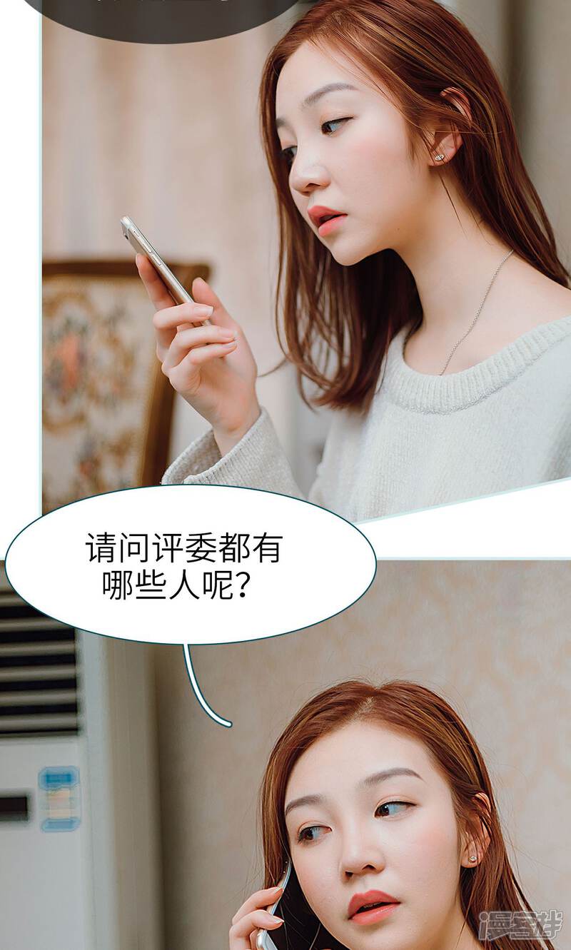 第36话-亡妻归来-剧能玩（第16张）