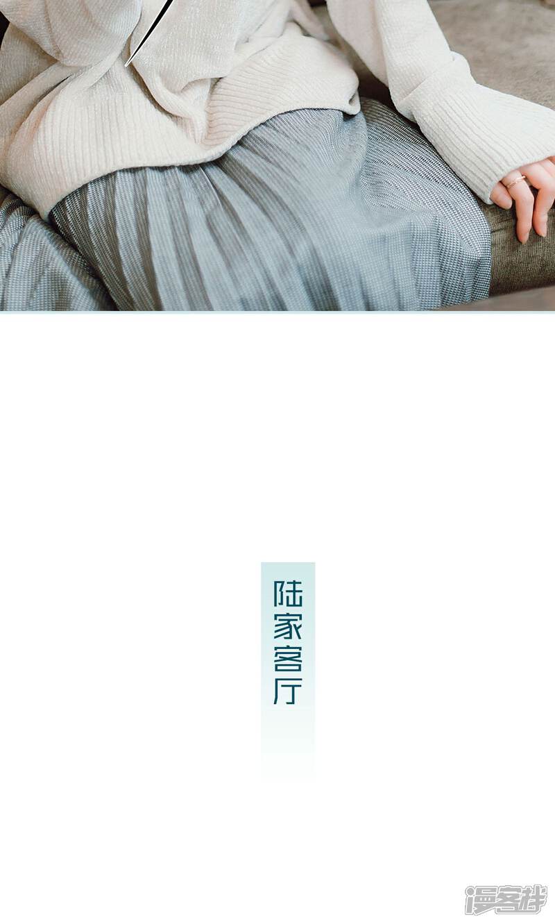 第36话-亡妻归来-剧能玩（第19张）