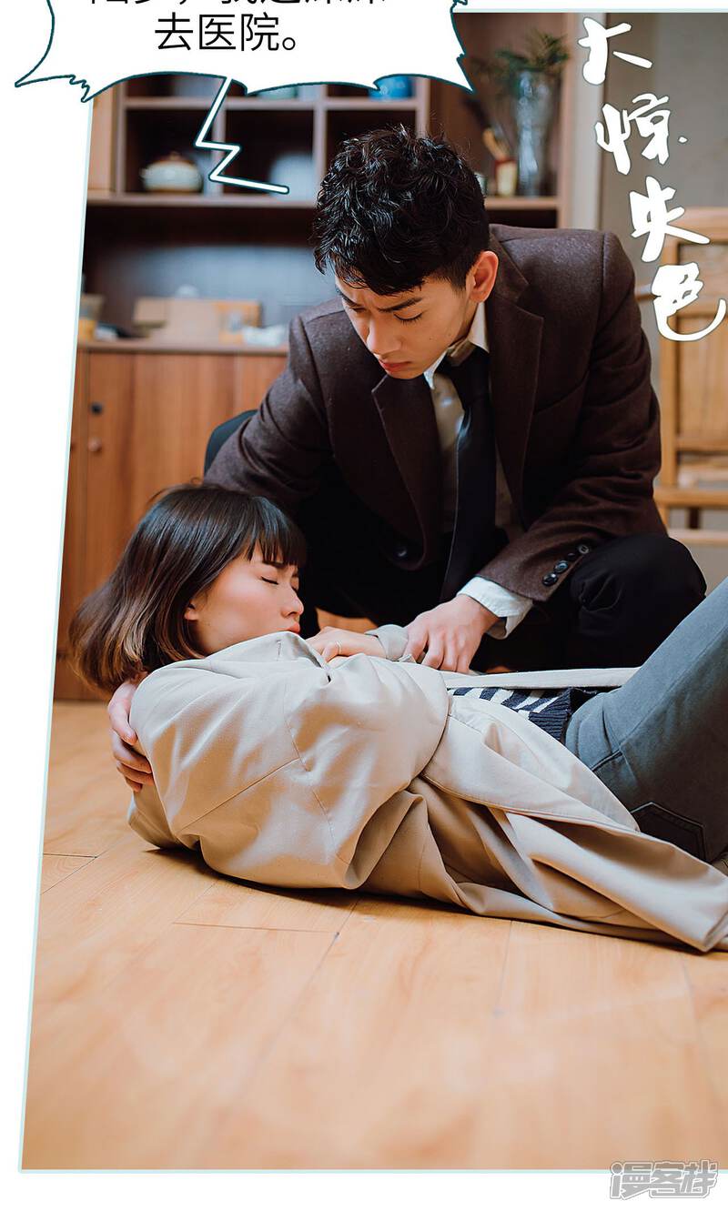 第36话-亡妻归来-剧能玩（第26张）