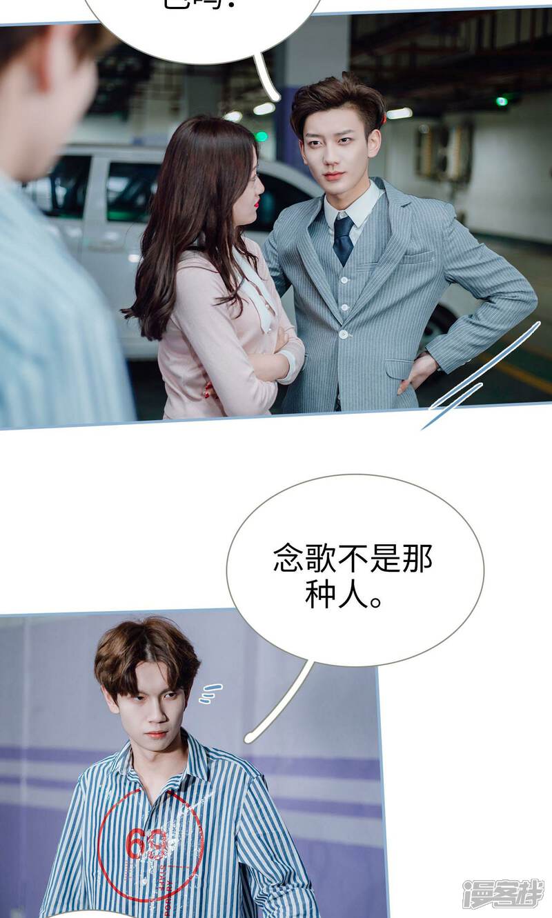 第15话-偏偏喜欢你-剧能玩（第4张）