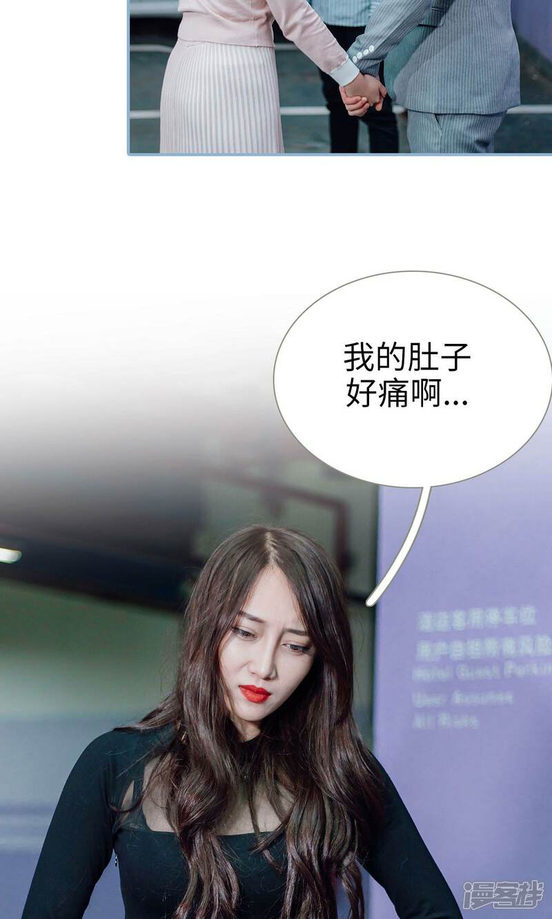 第15话-偏偏喜欢你-剧能玩（第12张）