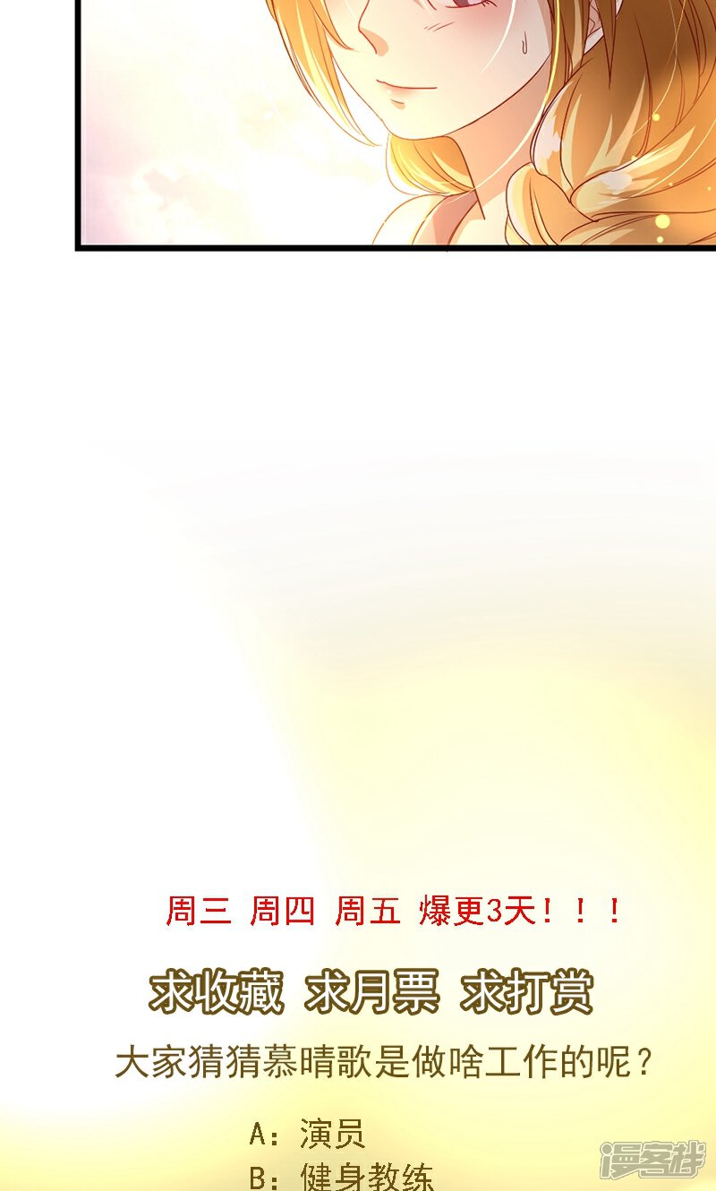 【假面的诱惑】漫画-（第8话）章节漫画下拉式图片-11.jpg