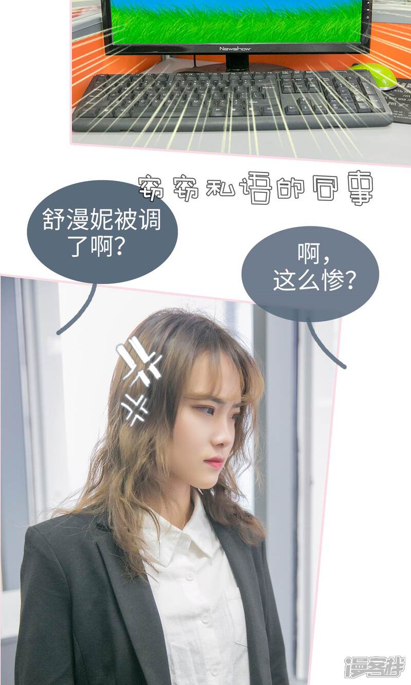 第14话-这就叫做爱-剧能玩（第4张）