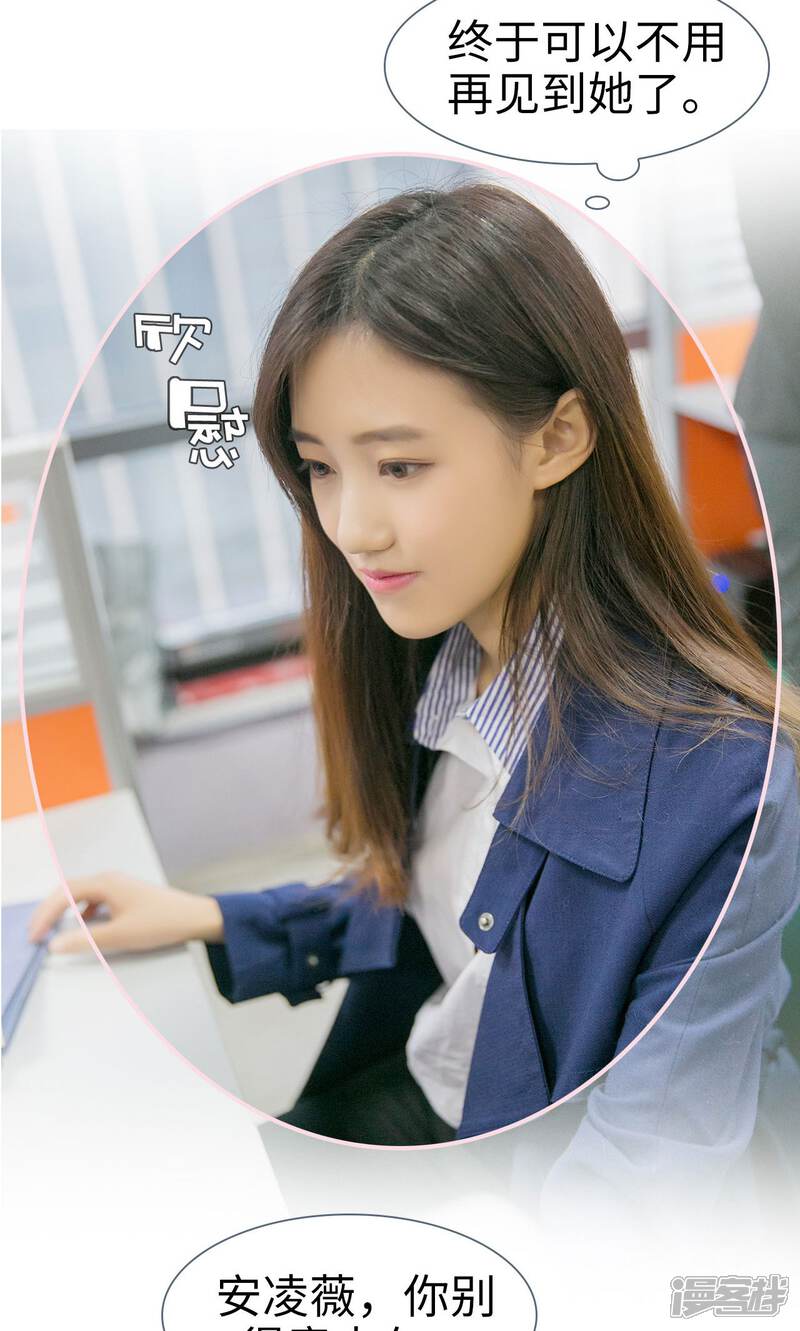 第14话-这就叫做爱-剧能玩（第6张）