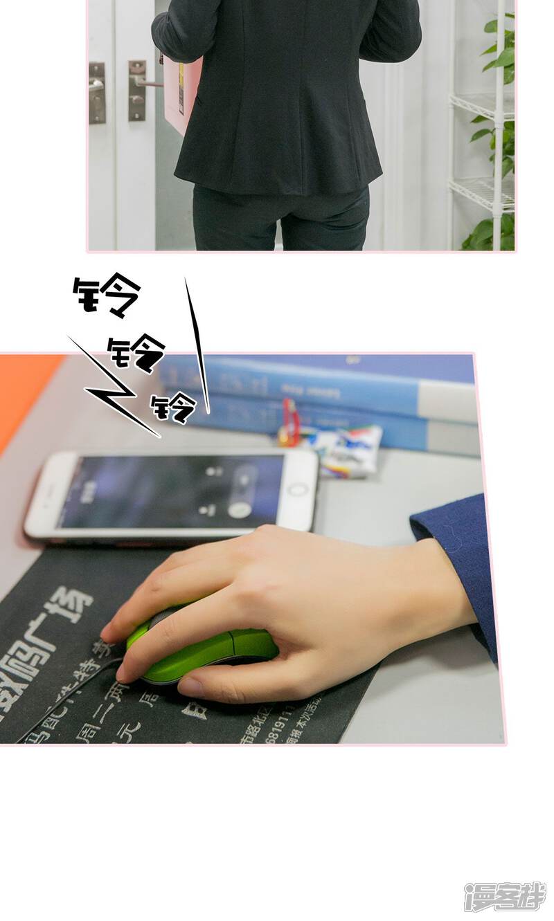 第14话-这就叫做爱-剧能玩（第9张）