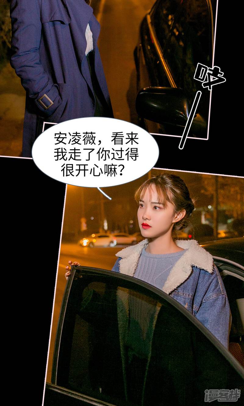 第14话-这就叫做爱-剧能玩（第13张）