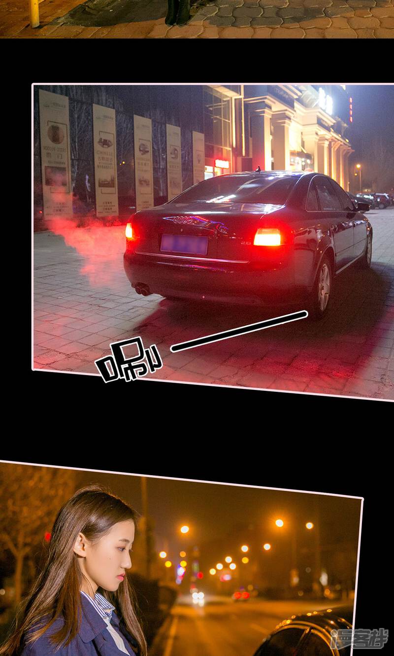 第14话-这就叫做爱-剧能玩（第12张）