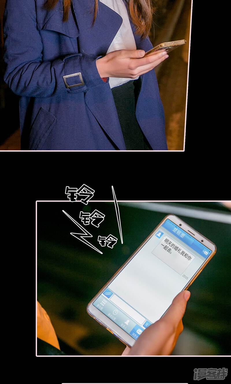 第14话-这就叫做爱-剧能玩（第19张）