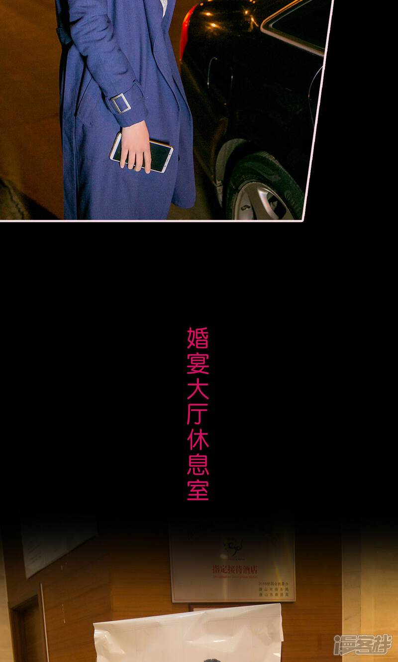 第14话-这就叫做爱-剧能玩（第21张）