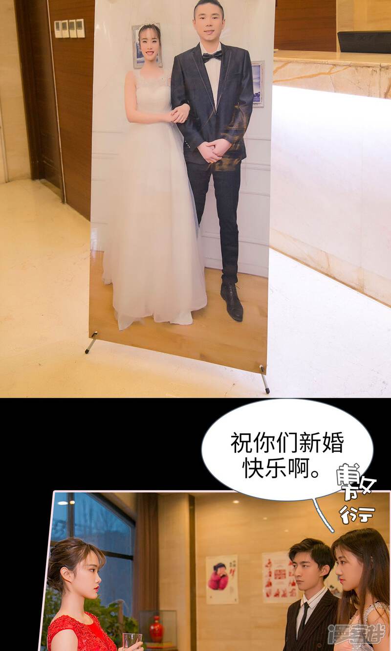 第14话-这就叫做爱-剧能玩（第22张）