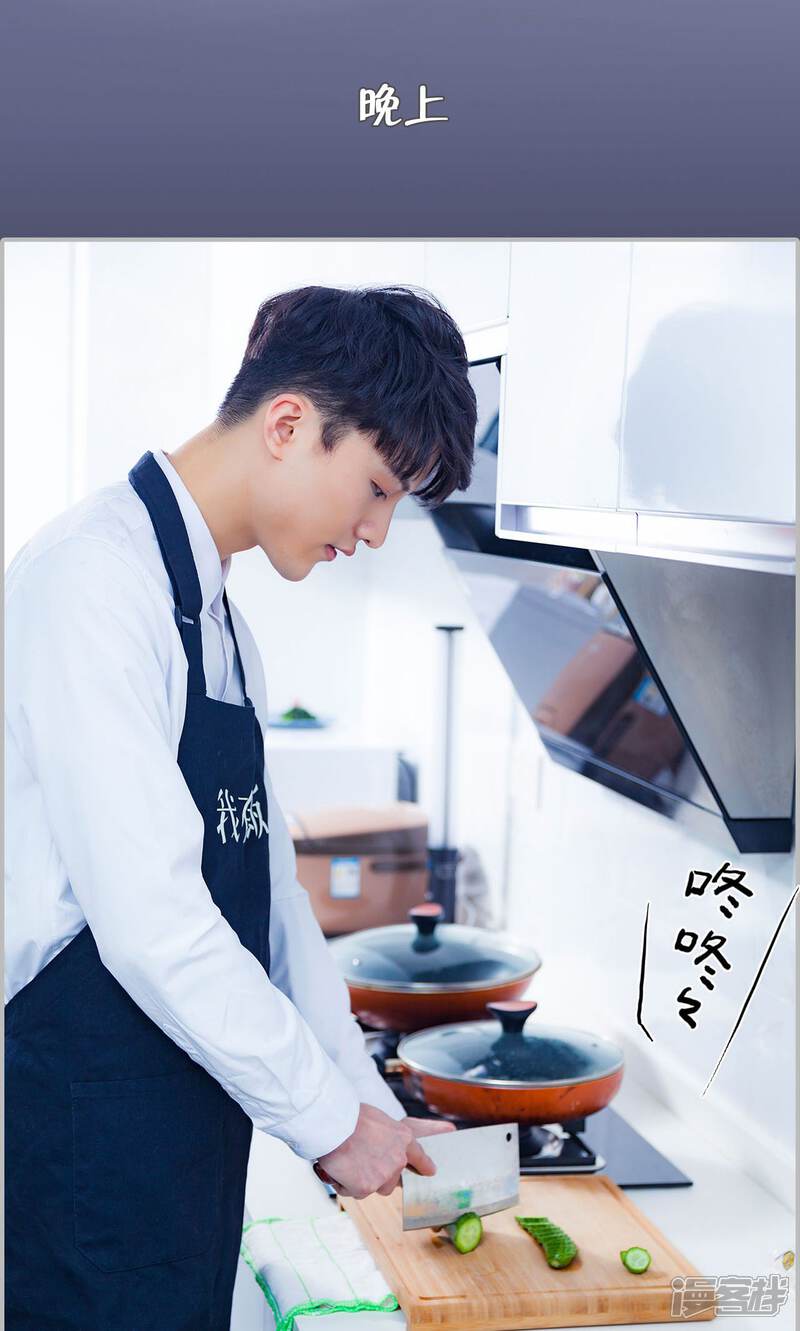 第30话-一宠成瘾：闪婚老公强制爱-剧能玩（第5张）