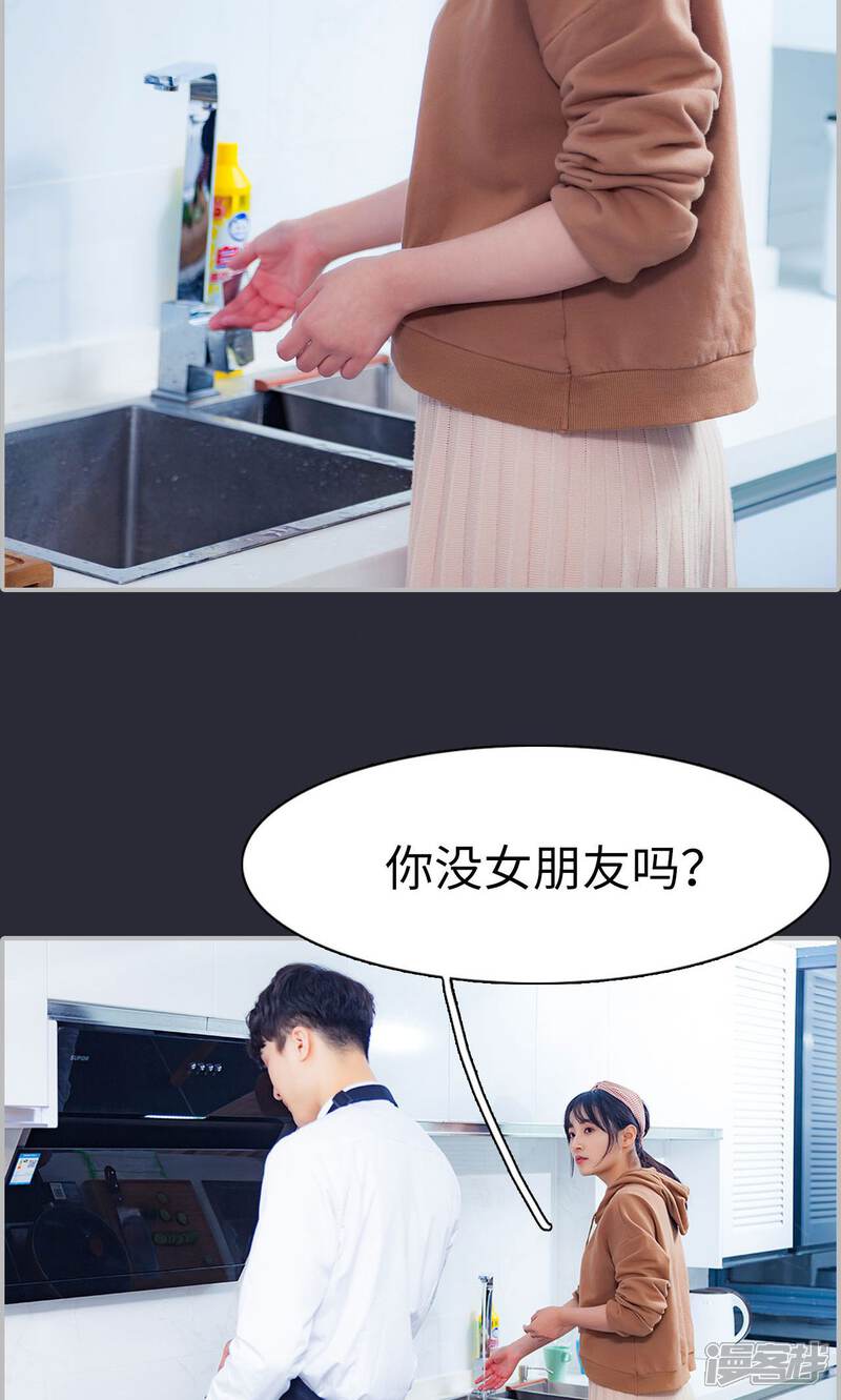 第30话-一宠成瘾：闪婚老公强制爱-剧能玩（第11张）