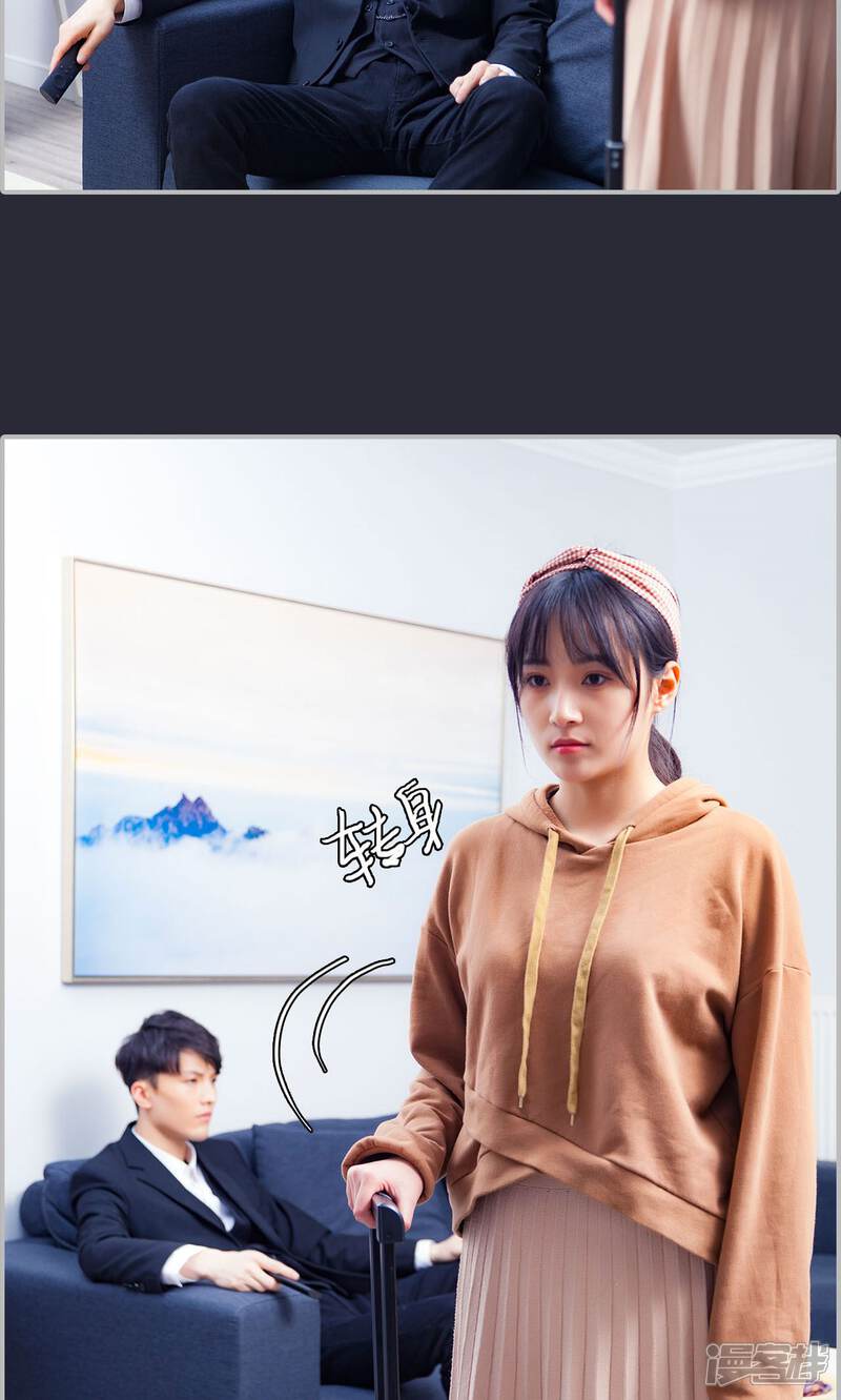 第30话-一宠成瘾：闪婚老公强制爱-剧能玩（第19张）