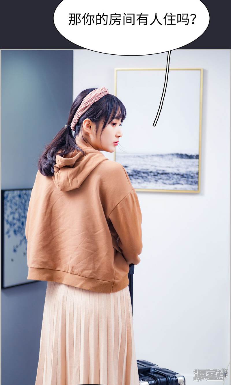 第30话-一宠成瘾：闪婚老公强制爱-剧能玩（第21张）