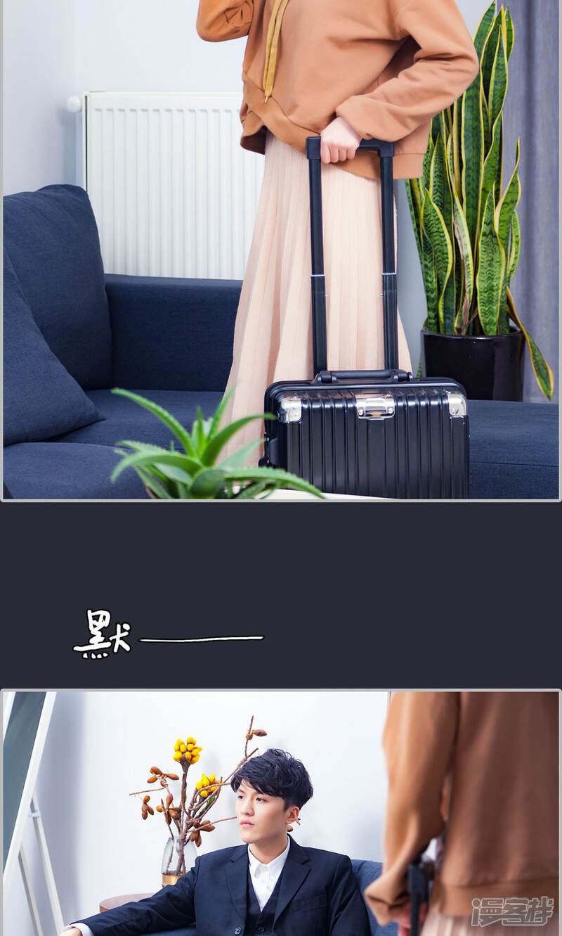 第30话-一宠成瘾：闪婚老公强制爱-剧能玩（第18张）