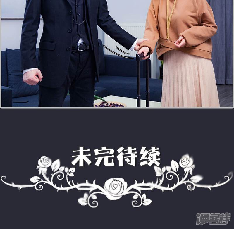 第30话-一宠成瘾：闪婚老公强制爱-剧能玩（第27张）