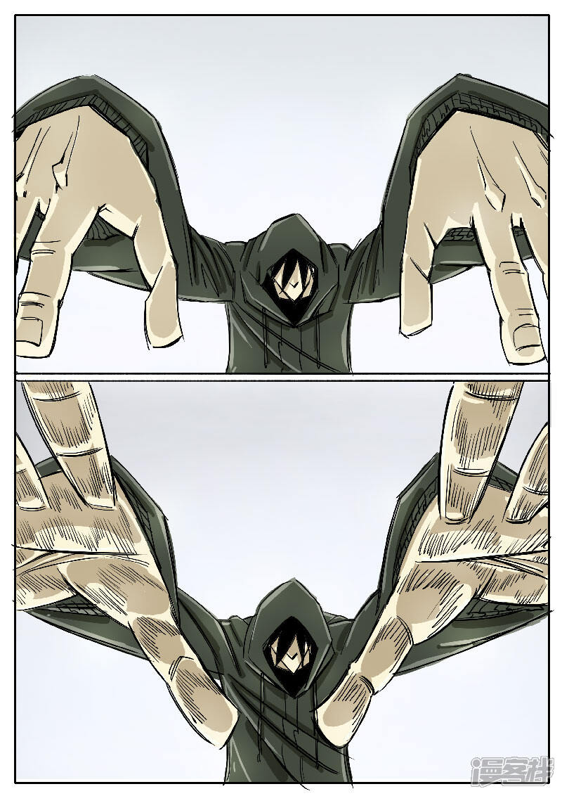 寄生虫漫画 第十二话,学生们 - 漫客栈