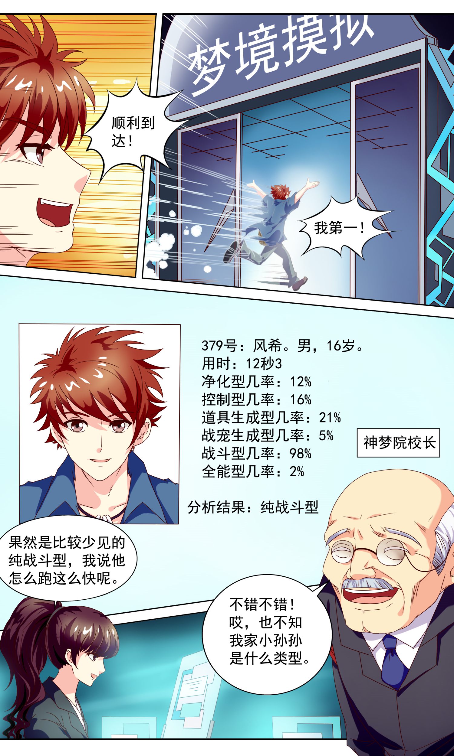9