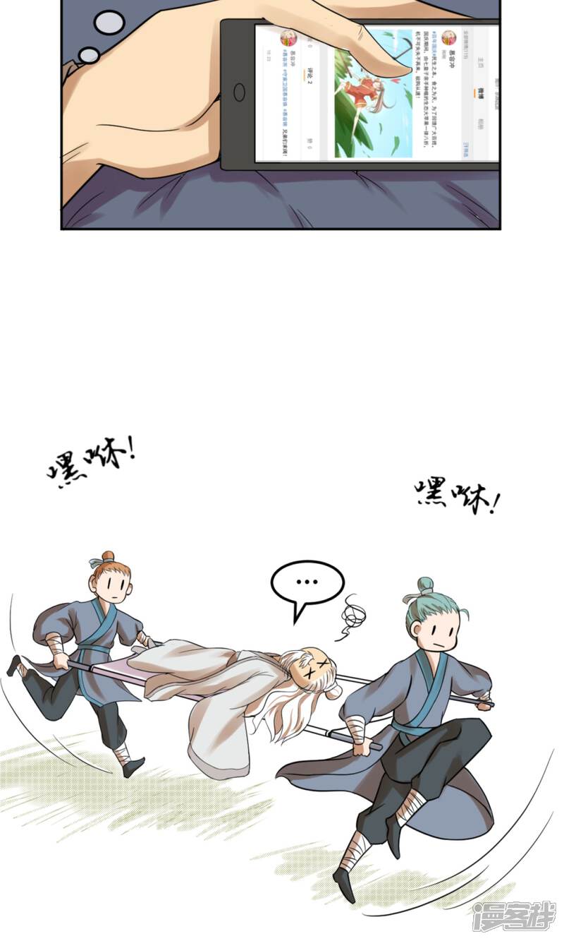 【陛下！热点蹭不蹭】漫画-（第11话 二皇子目的暴露？）章节漫画下拉式图片-第9张图片