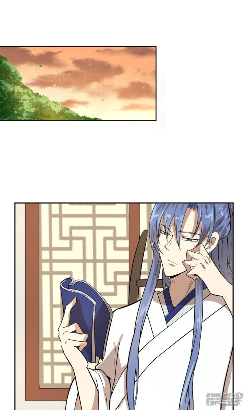 【陛下！热点蹭不蹭】漫画-（第11话 二皇子目的暴露？）章节漫画下拉式图片-第10张图片