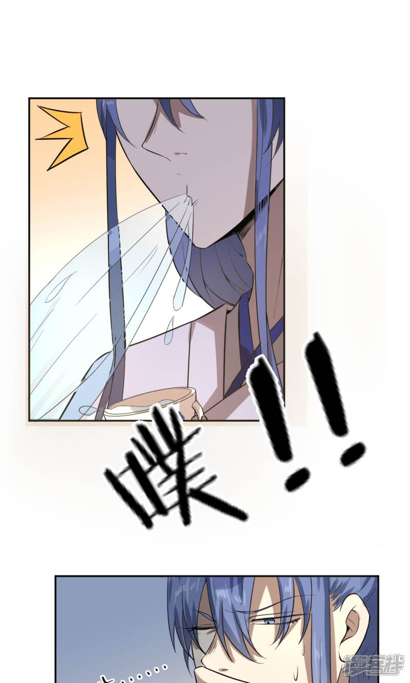 【陛下！热点蹭不蹭】漫画-（第11话 二皇子目的暴露？）章节漫画下拉式图片-第18张图片