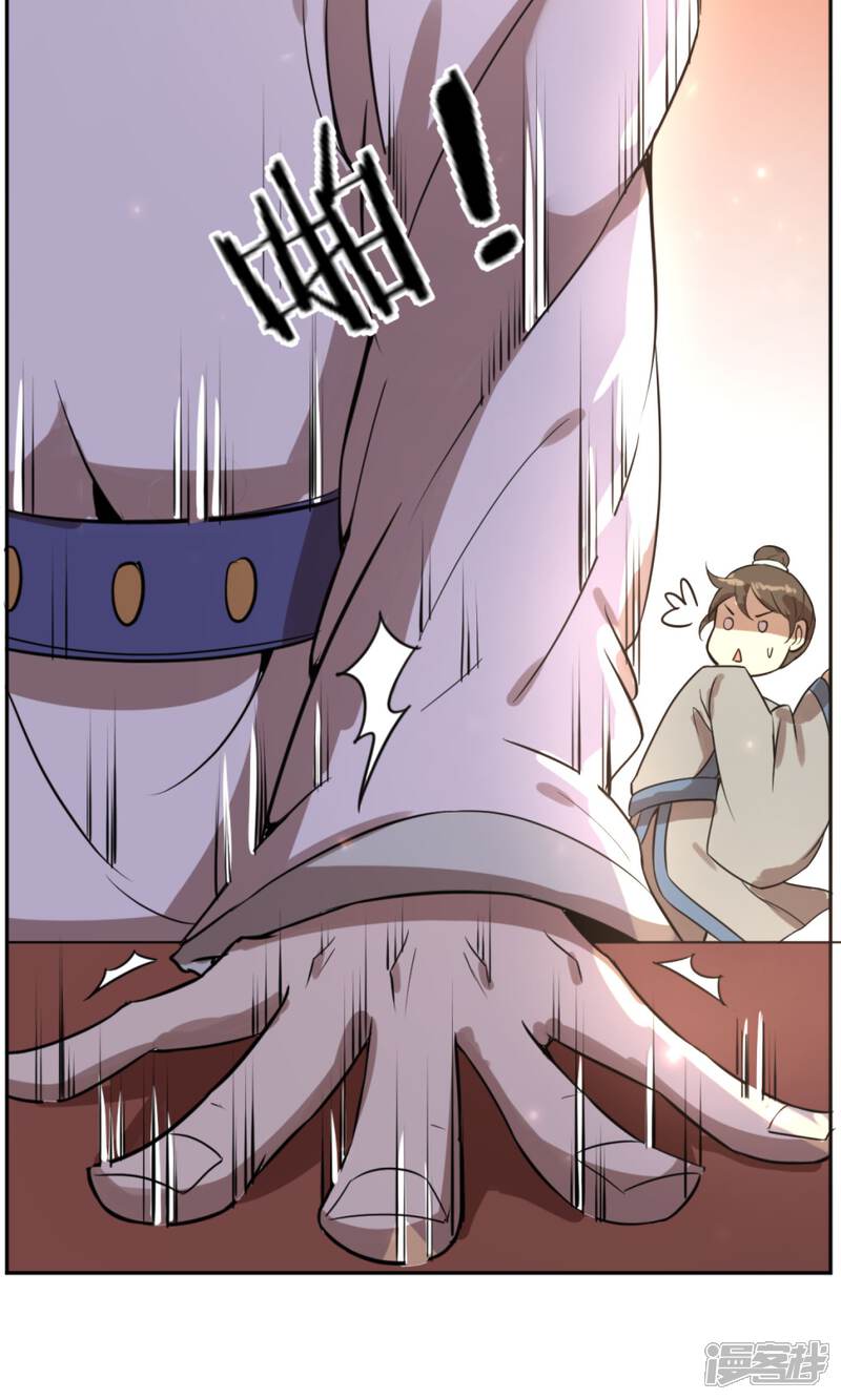【陛下！热点蹭不蹭】漫画-（第11话 二皇子目的暴露？）章节漫画下拉式图片-第25张图片