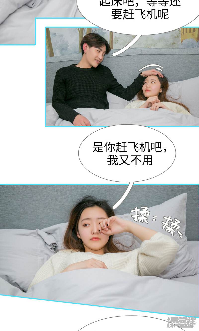 第13话-豪门隐婚：蜜宠甜妻99天-剧能玩（第4张）