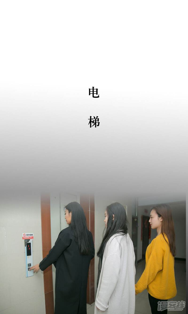 第13话-豪门隐婚：蜜宠甜妻99天-剧能玩（第14张）