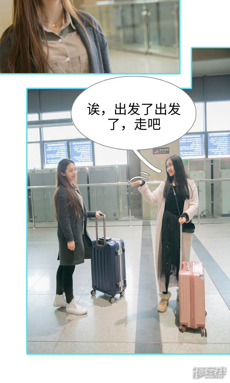 第13话-豪门隐婚：蜜宠甜妻99天-剧能玩（第13张）