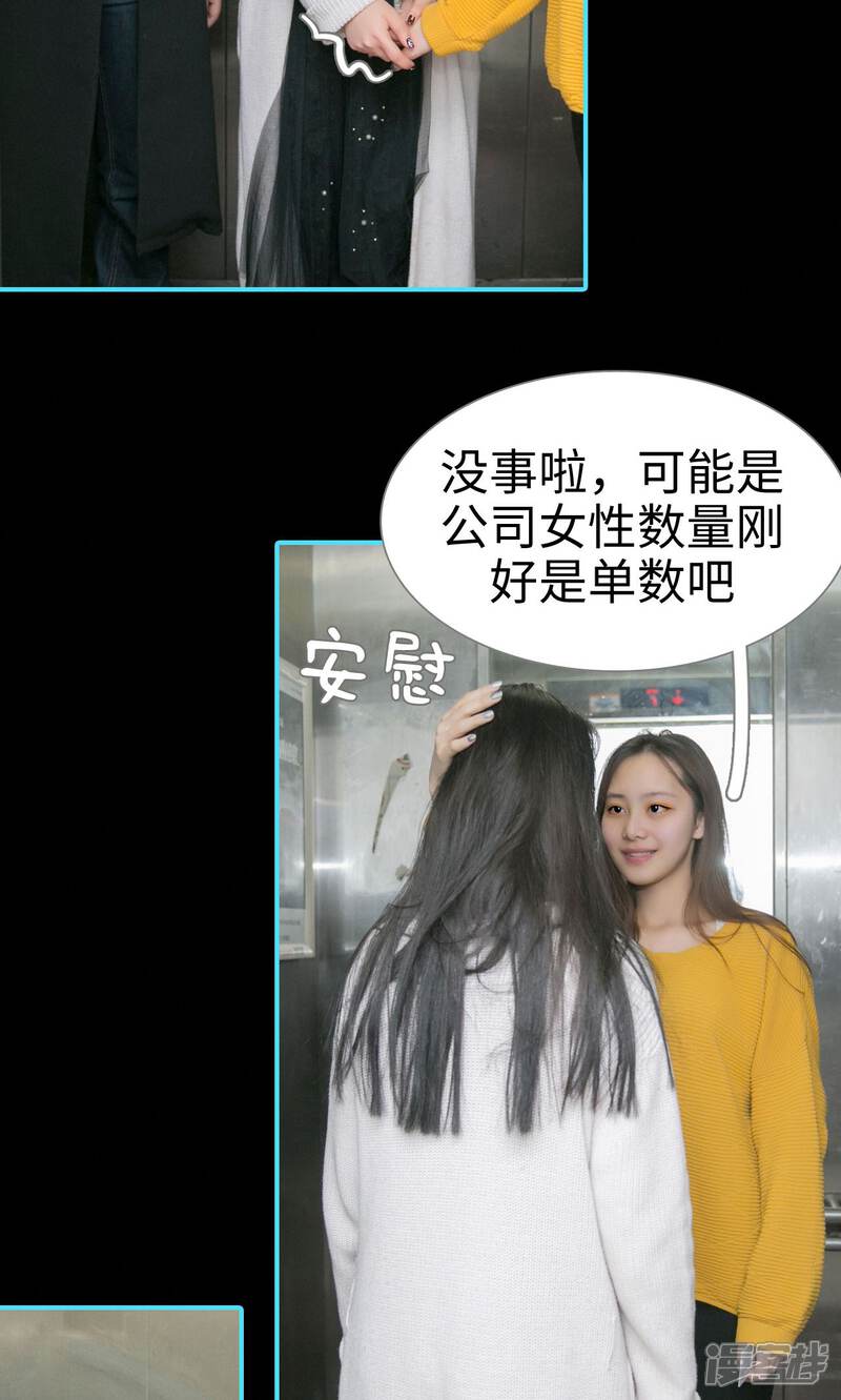 第13话-豪门隐婚：蜜宠甜妻99天-剧能玩（第19张）