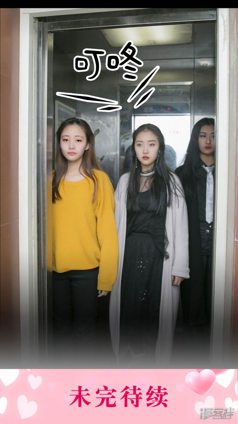 第13话-豪门隐婚：蜜宠甜妻99天-剧能玩（第21张）