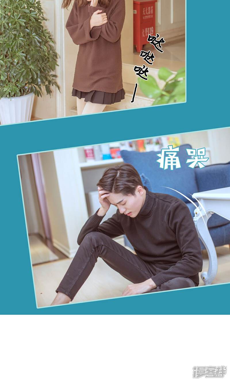 第39话-名门枭宠-剧能玩（第14张）