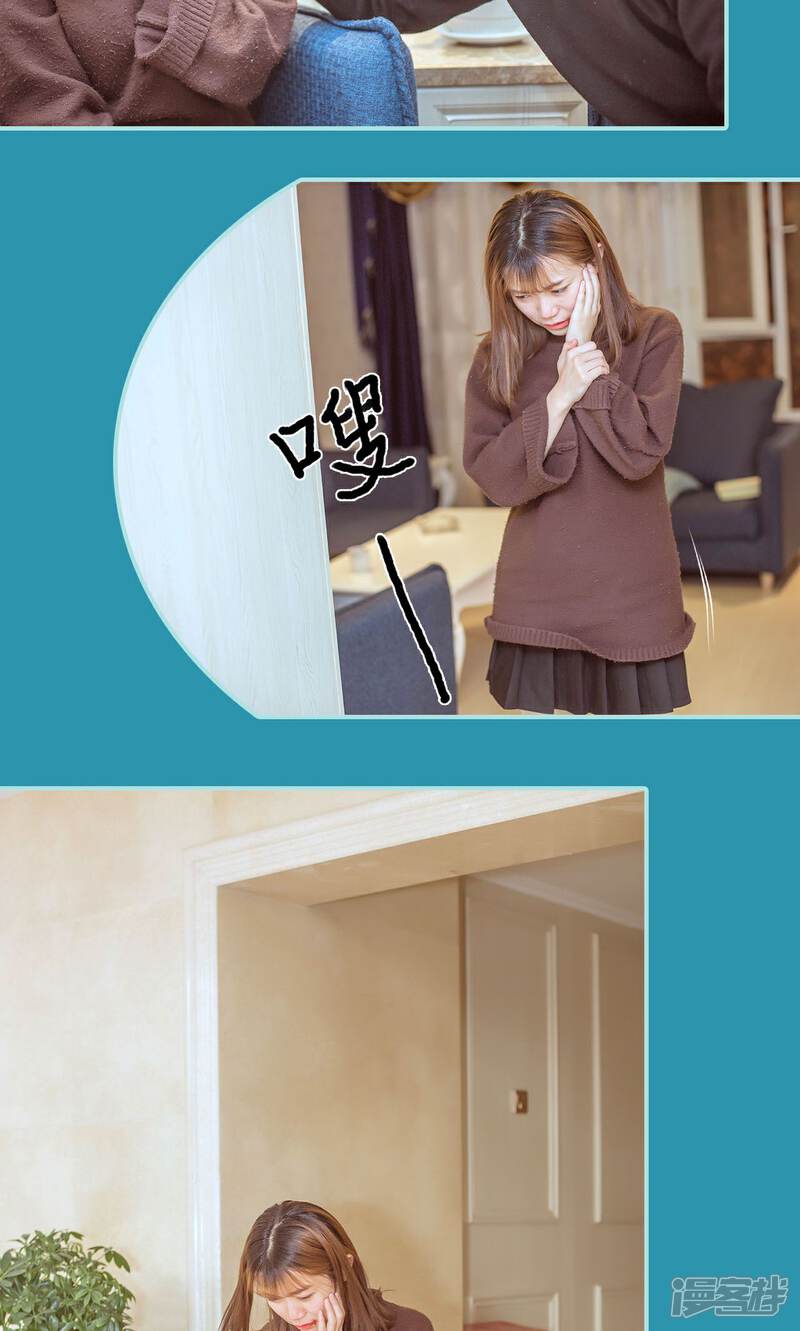 第39话-名门枭宠-剧能玩（第13张）