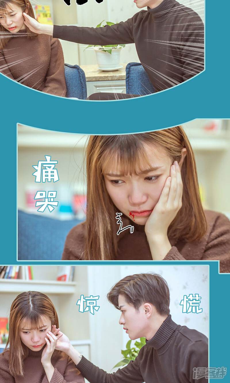 第39话-名门枭宠-剧能玩（第12张）