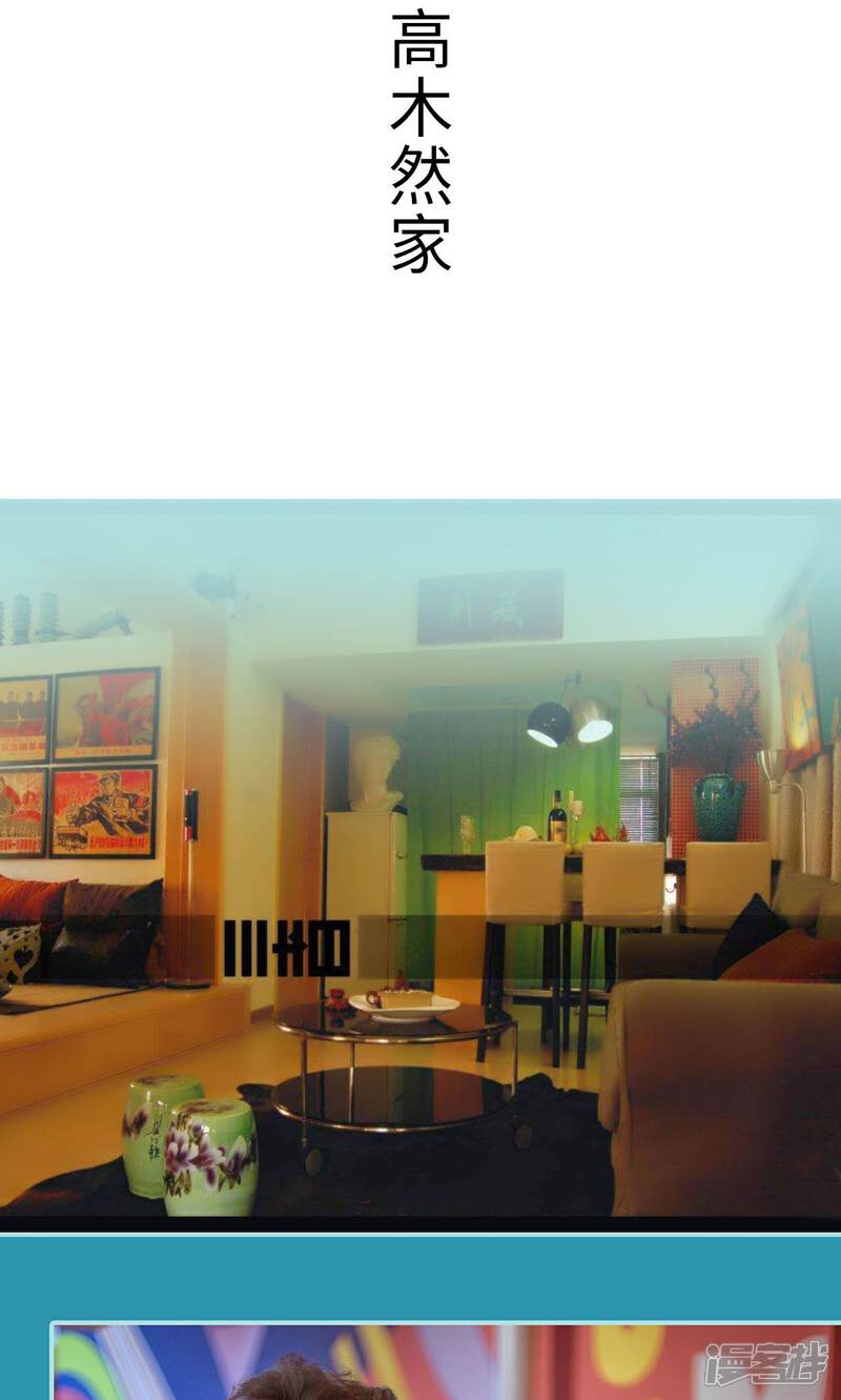 第39话-名门枭宠-剧能玩（第15张）