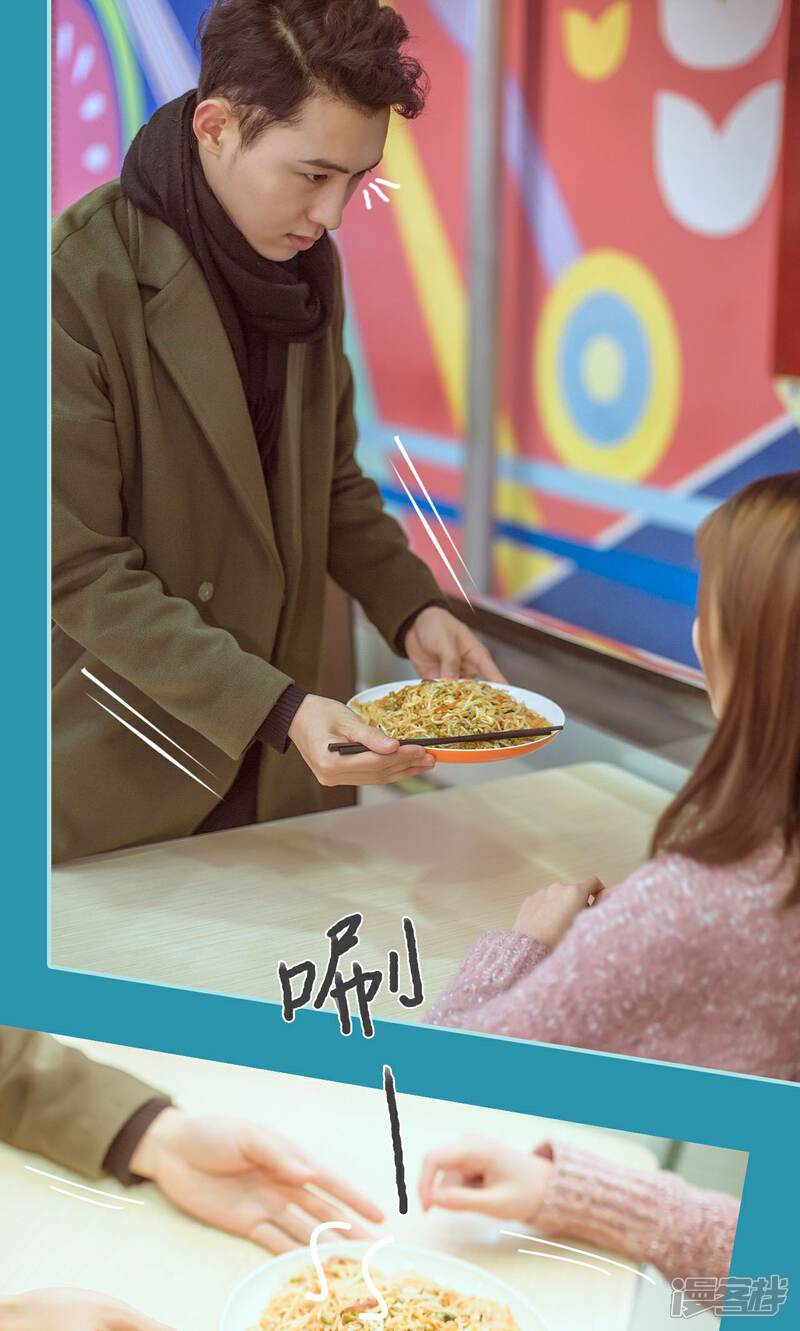 第39话-名门枭宠-剧能玩（第16张）