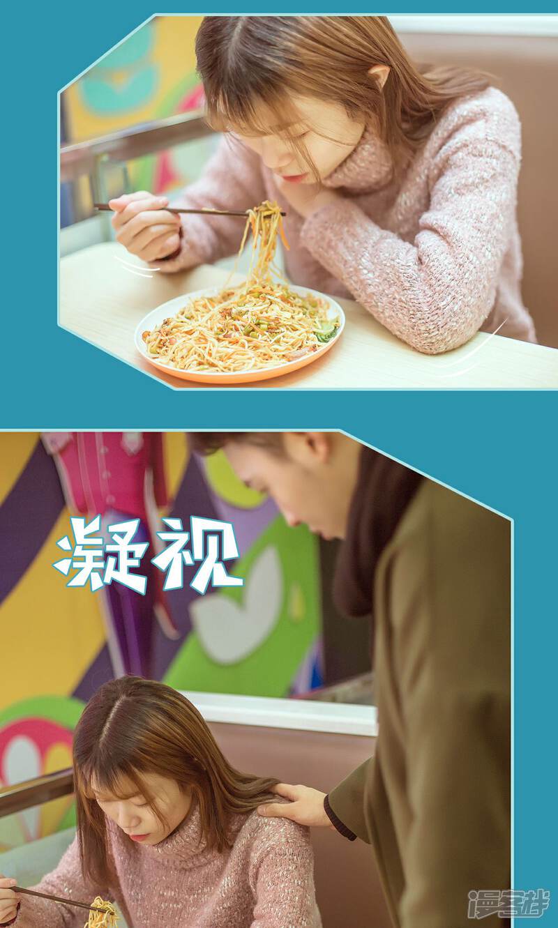 第39话-名门枭宠-剧能玩（第19张）