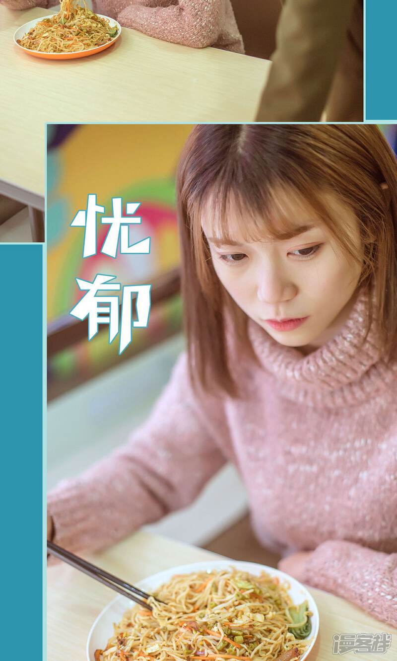 第39话-名门枭宠-剧能玩（第20张）