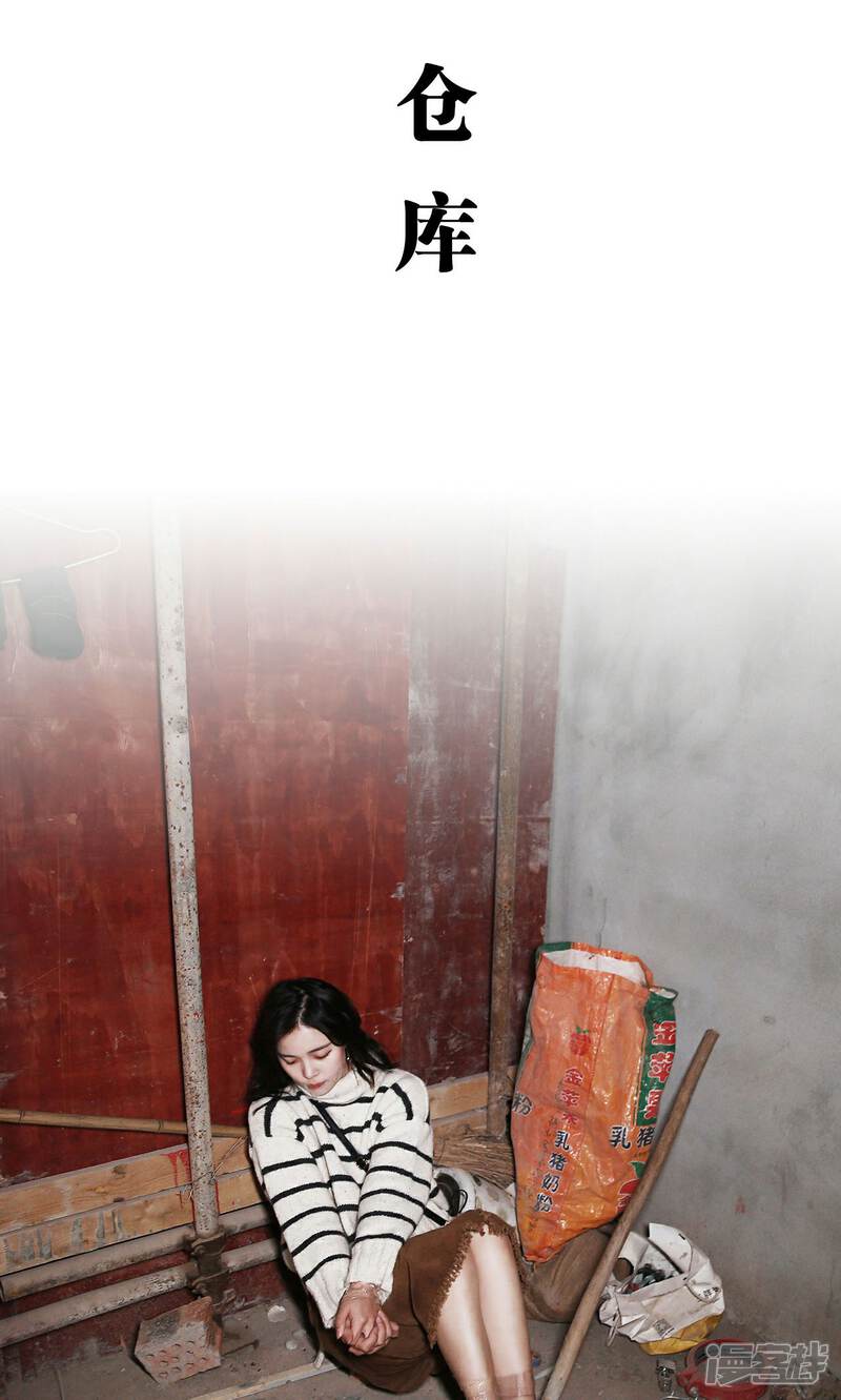 第39话-天价婚宠-剧能玩（第8张）