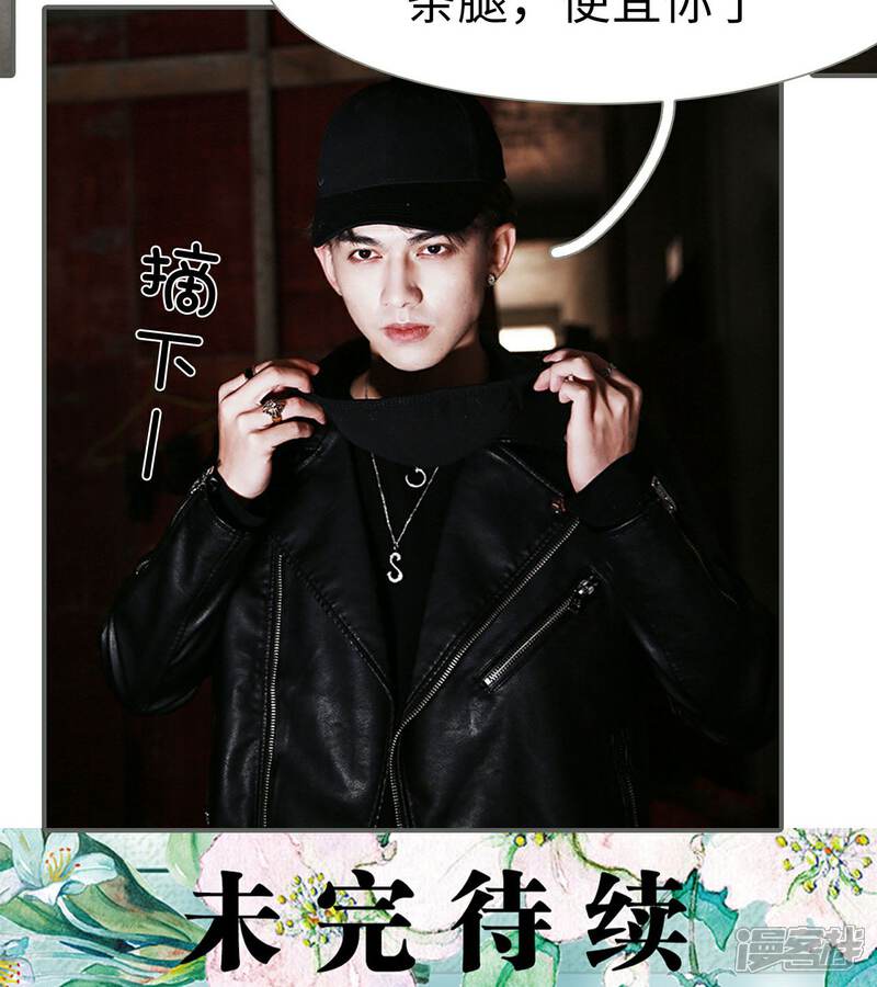 第39话-天价婚宠-剧能玩（第18张）