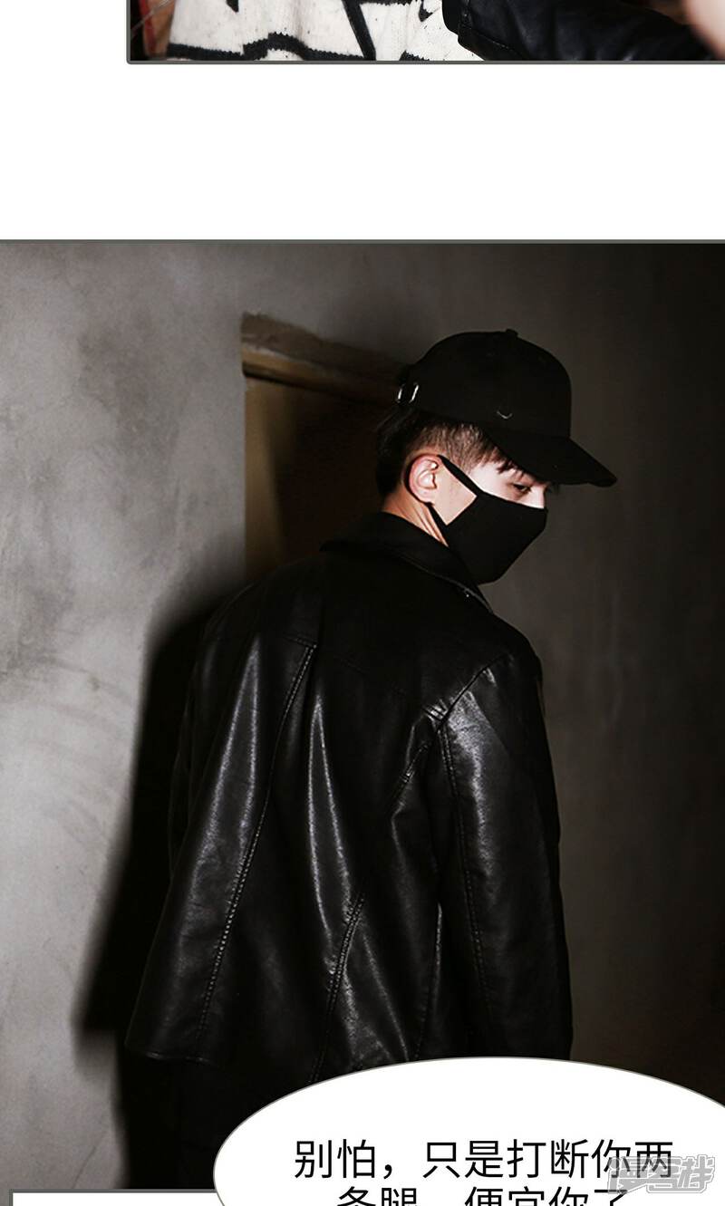 第39话-天价婚宠-剧能玩（第17张）